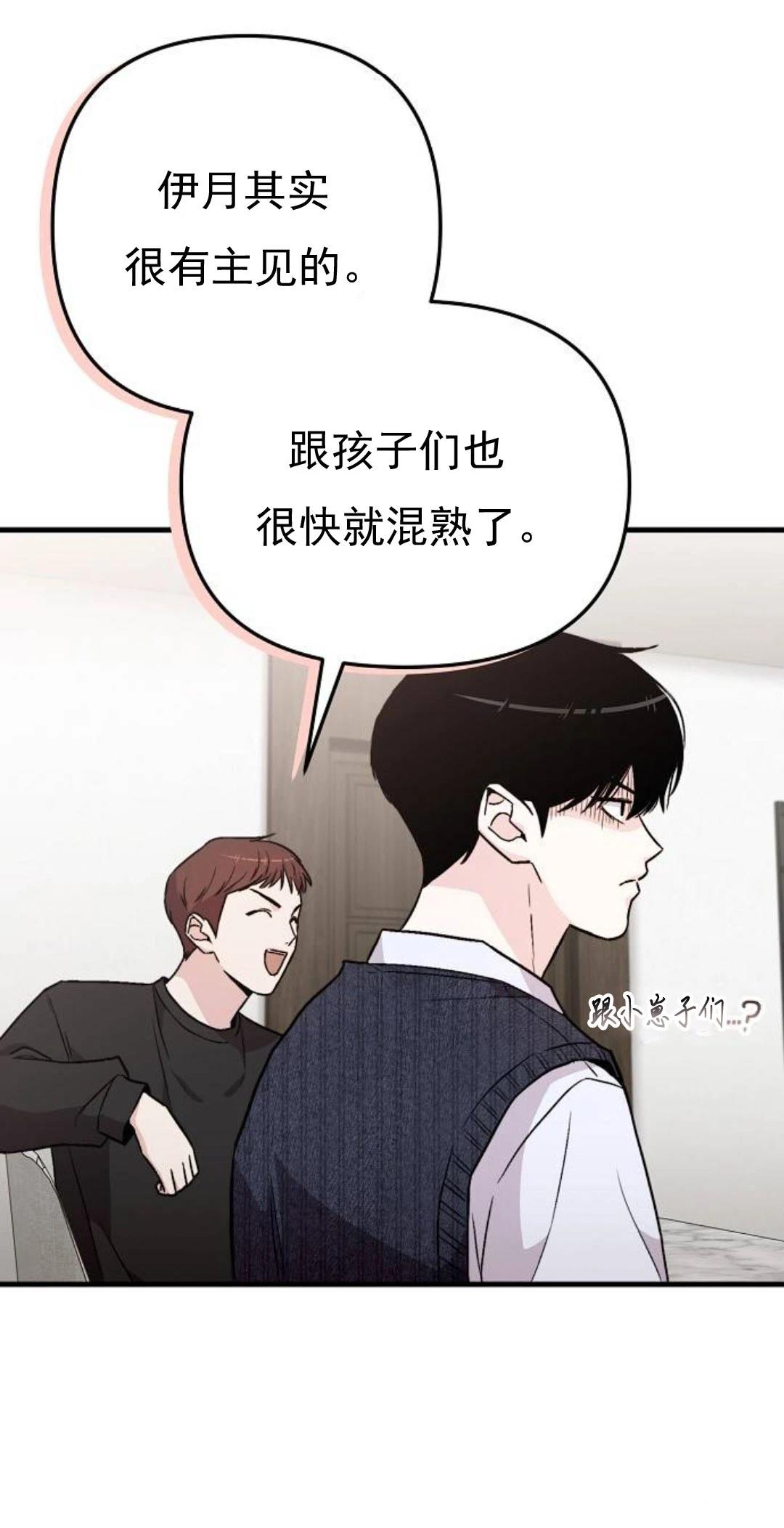 第10话19