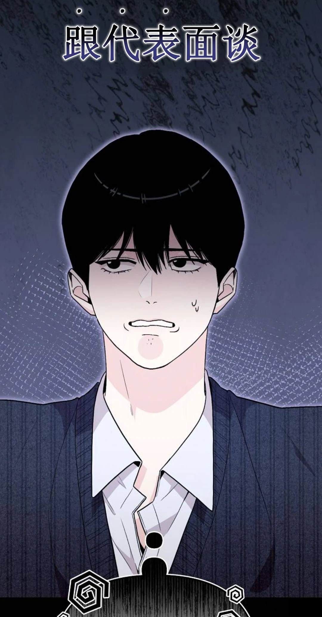 第10话2