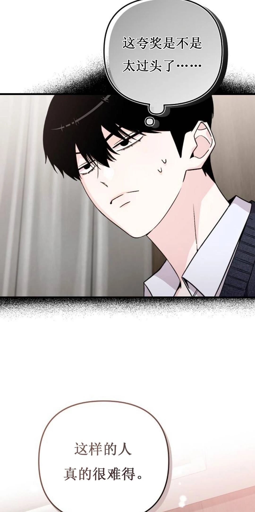 第10话21