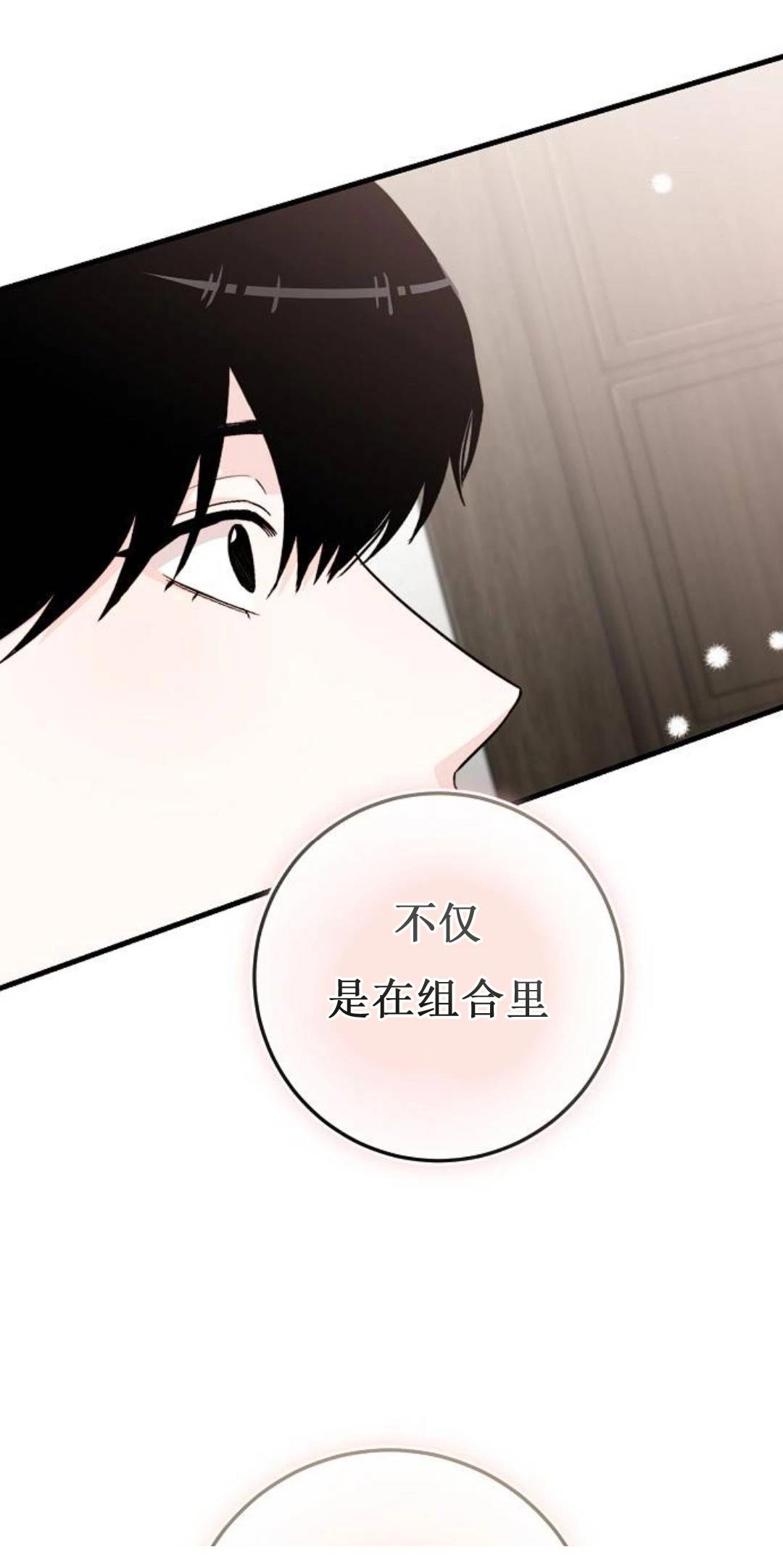 第10话23