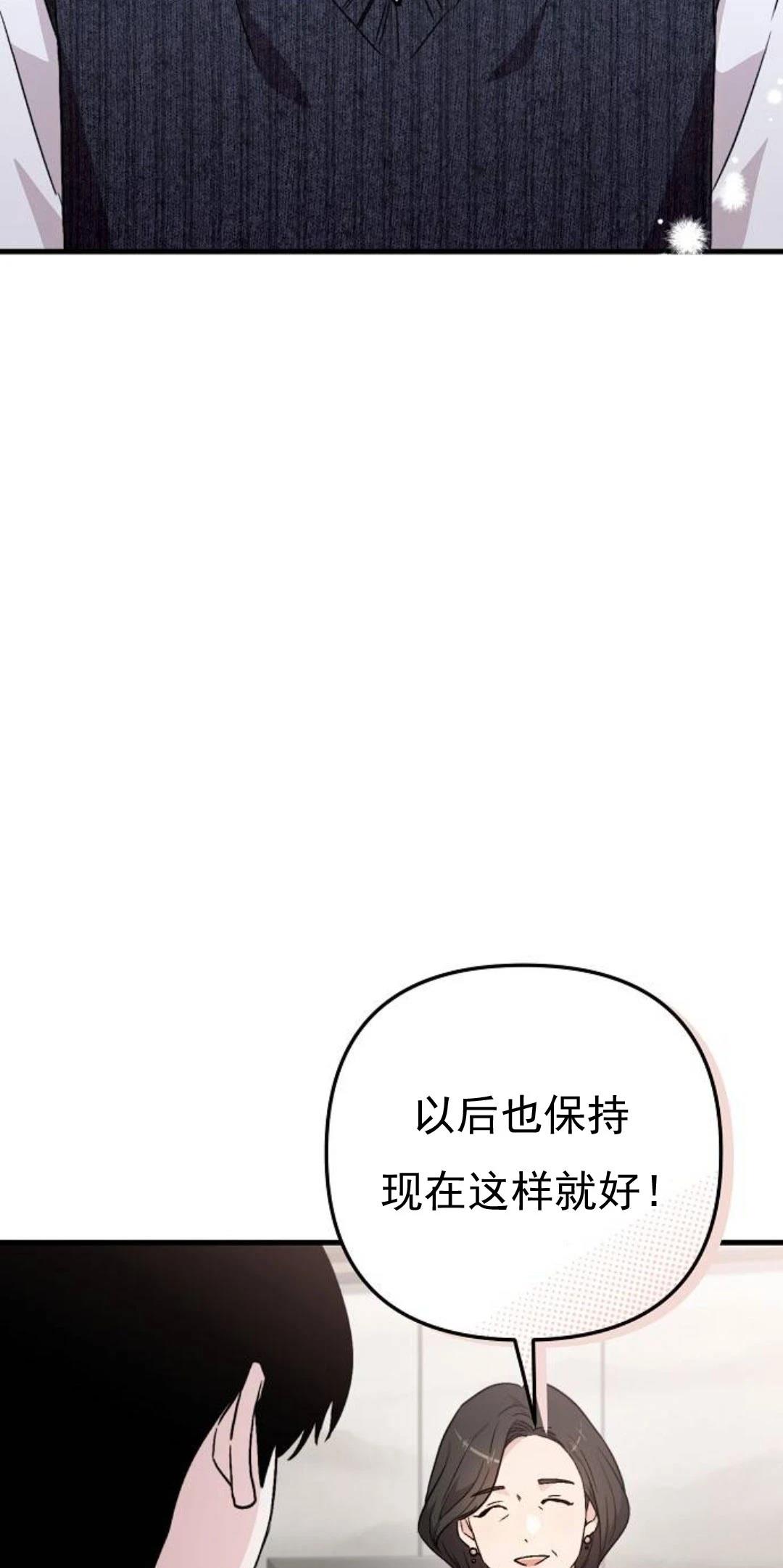 第10话26