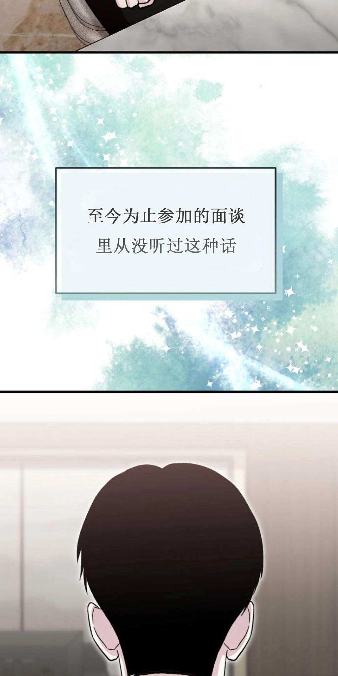 第10话28