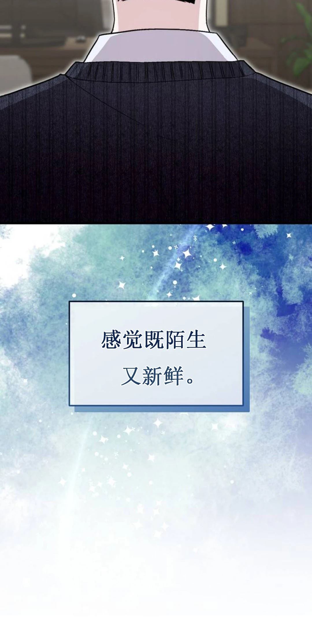 第10话29