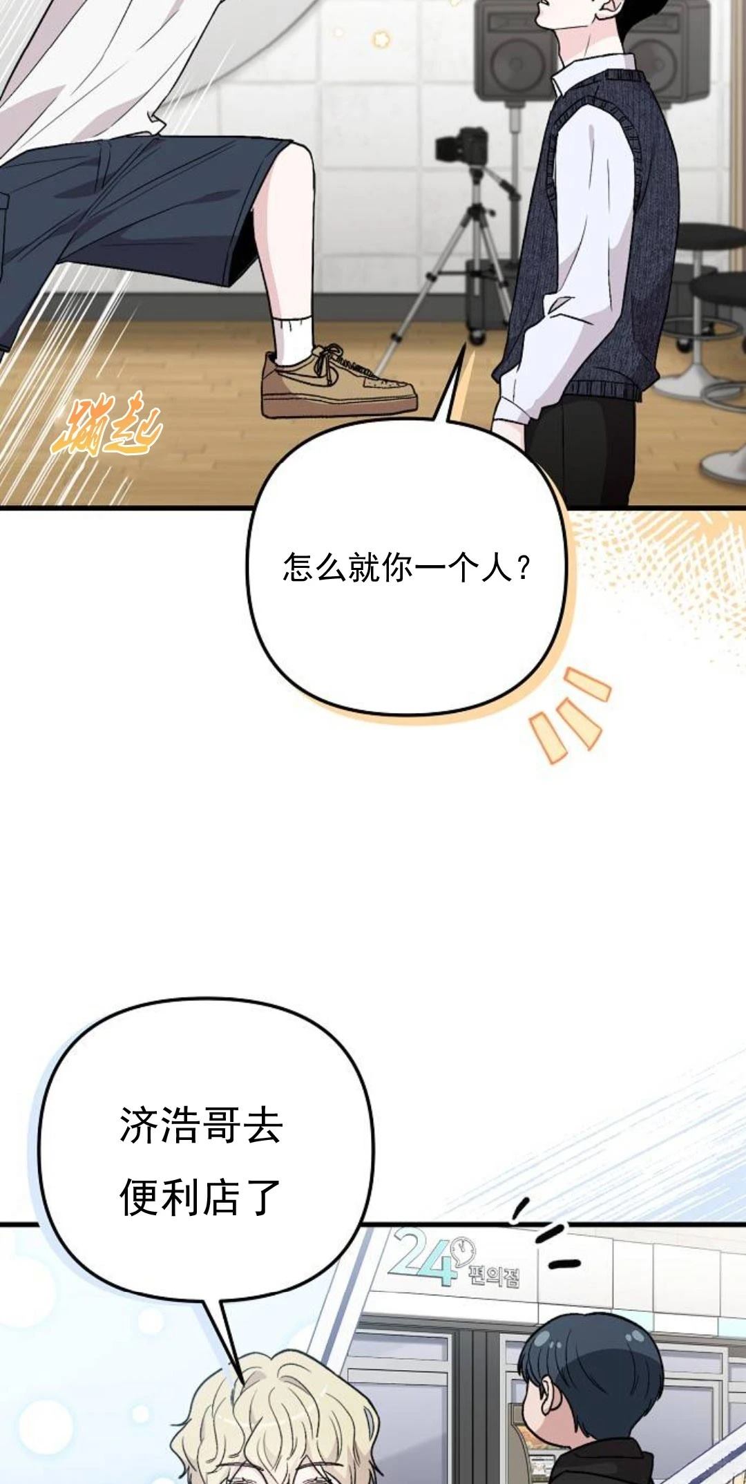 第10话36