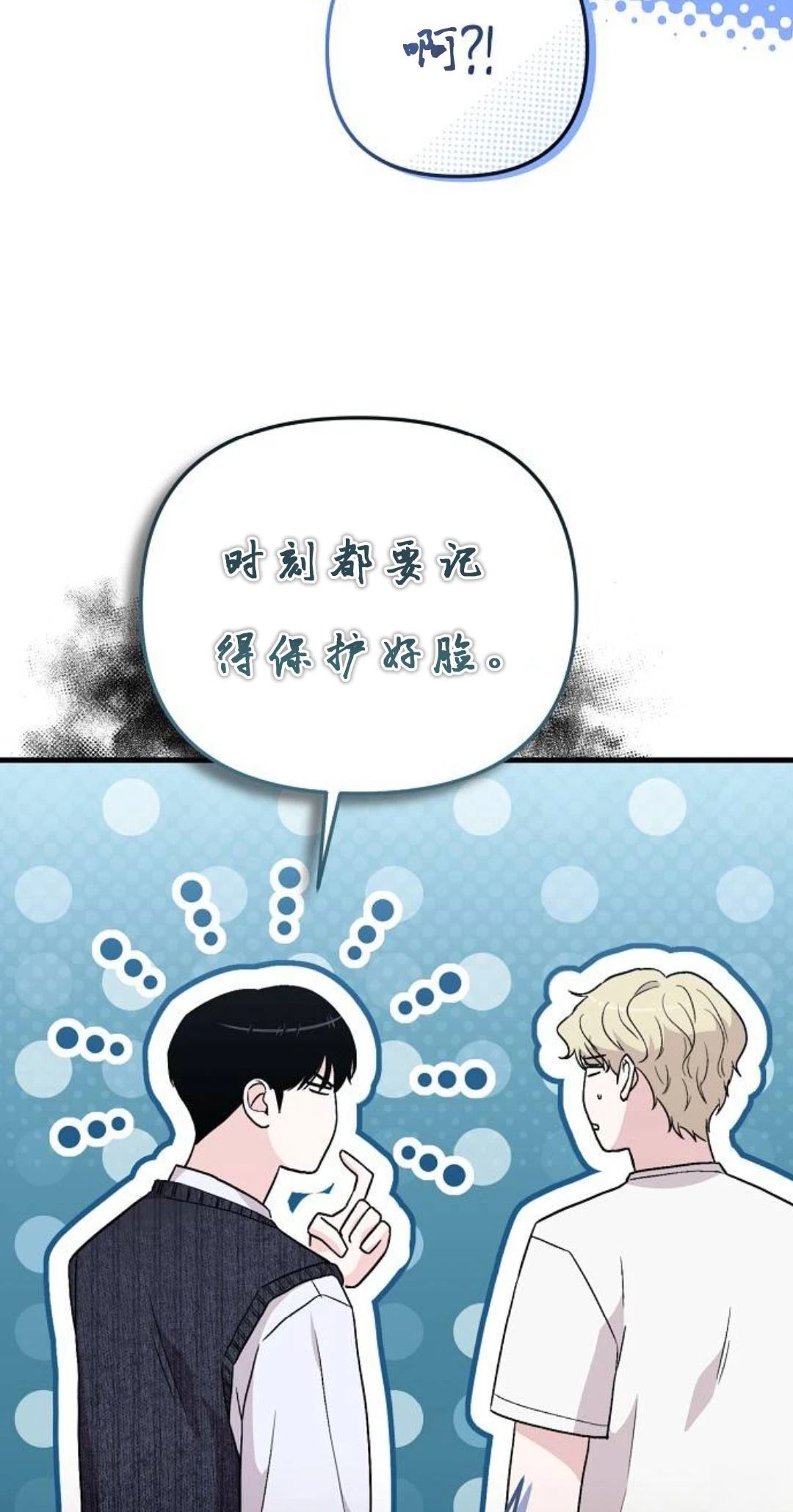 第10话44