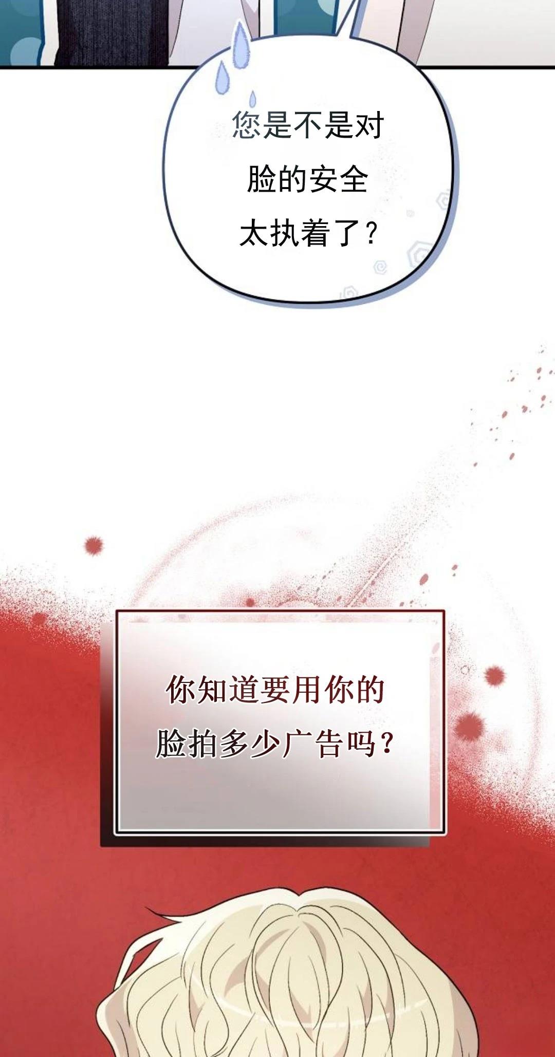 第10话45