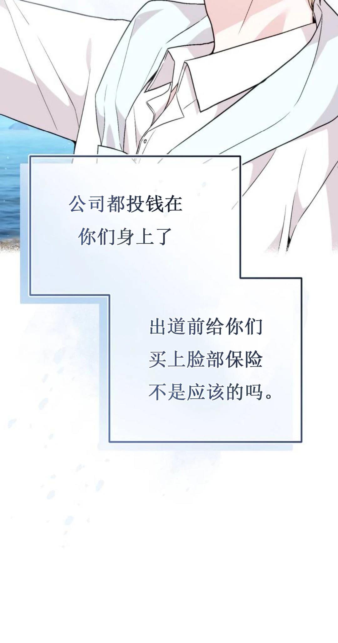 第10话47
