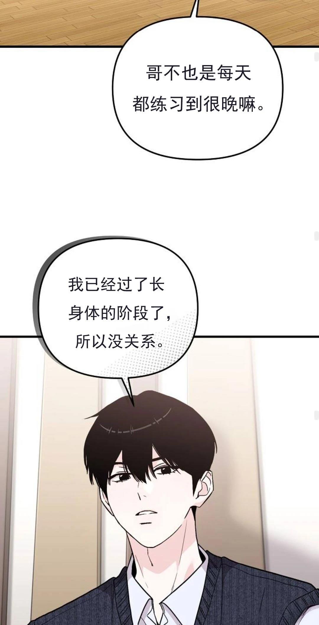 第10话53