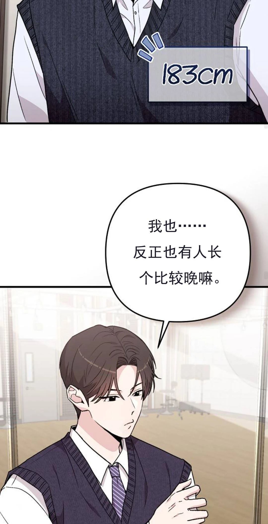 第10话54