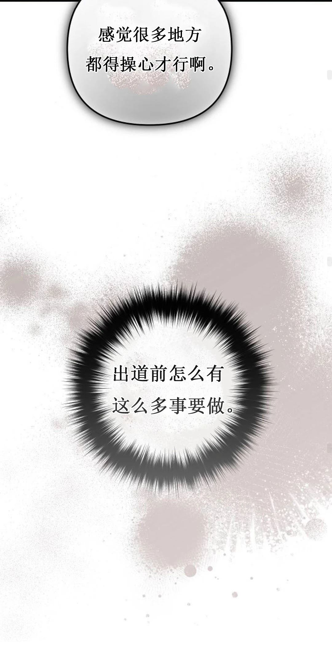 第10话59
