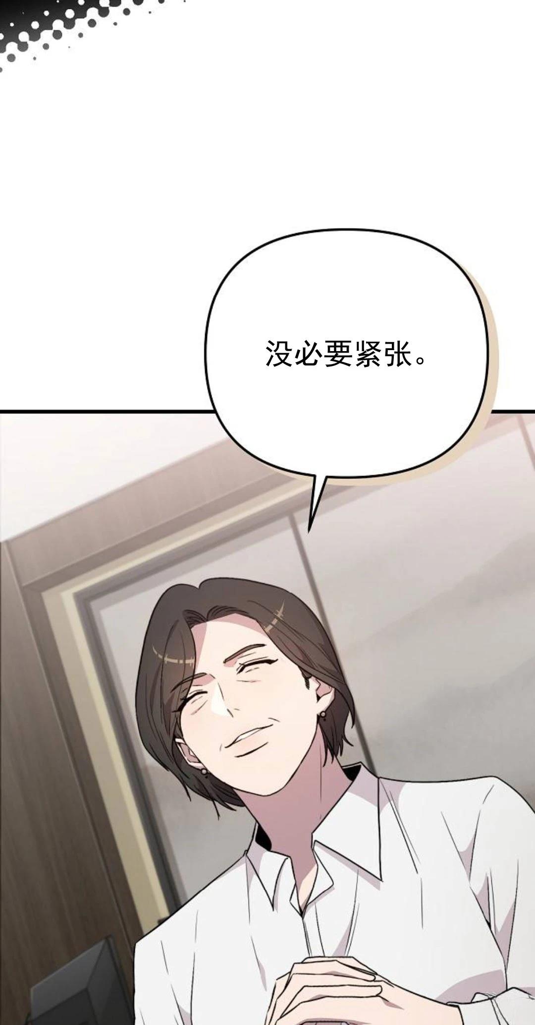第10话6