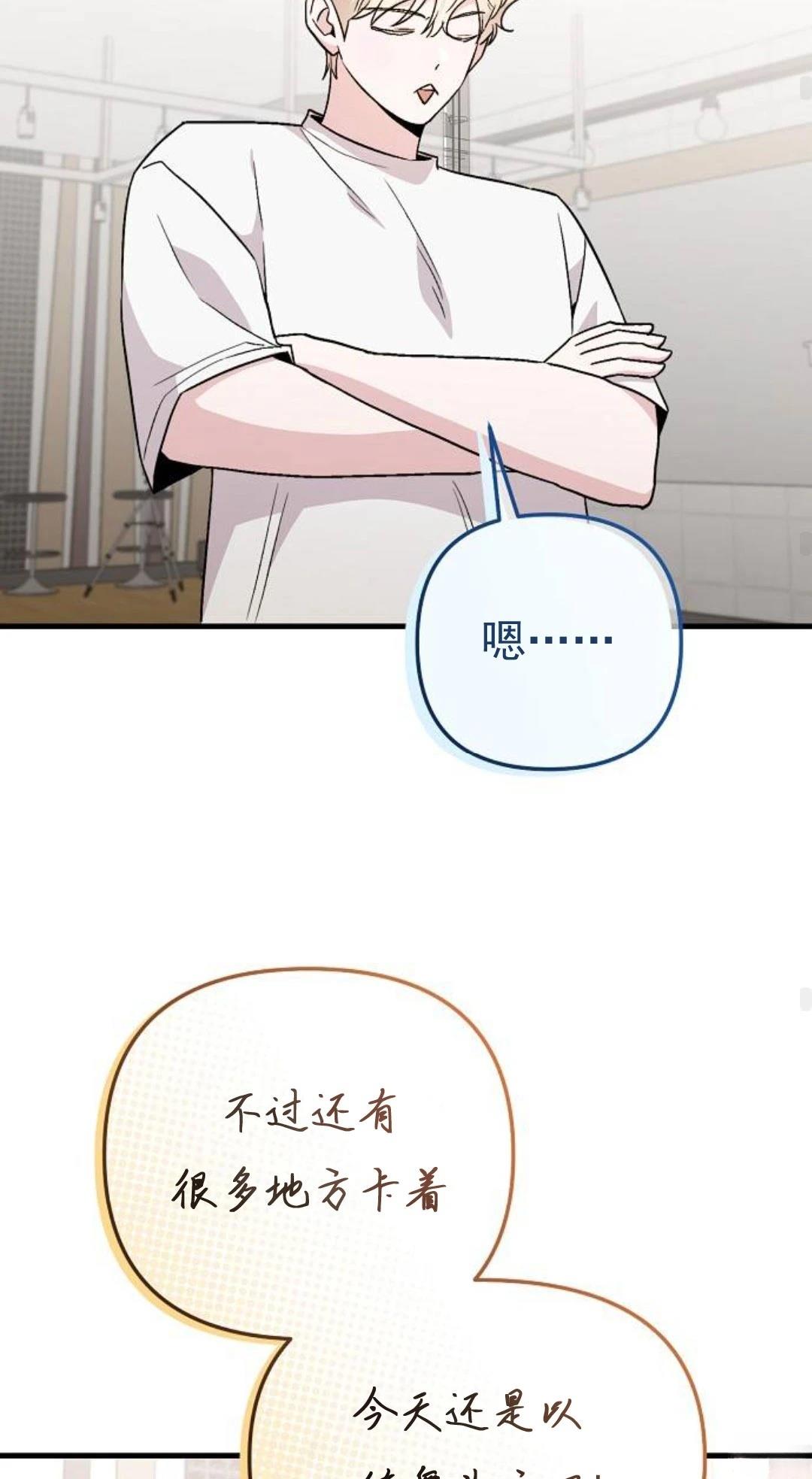 第10话64
