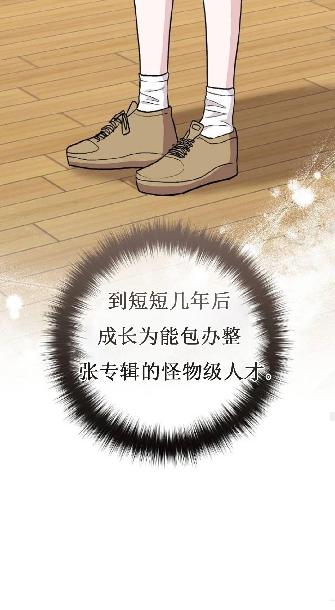 第10话68