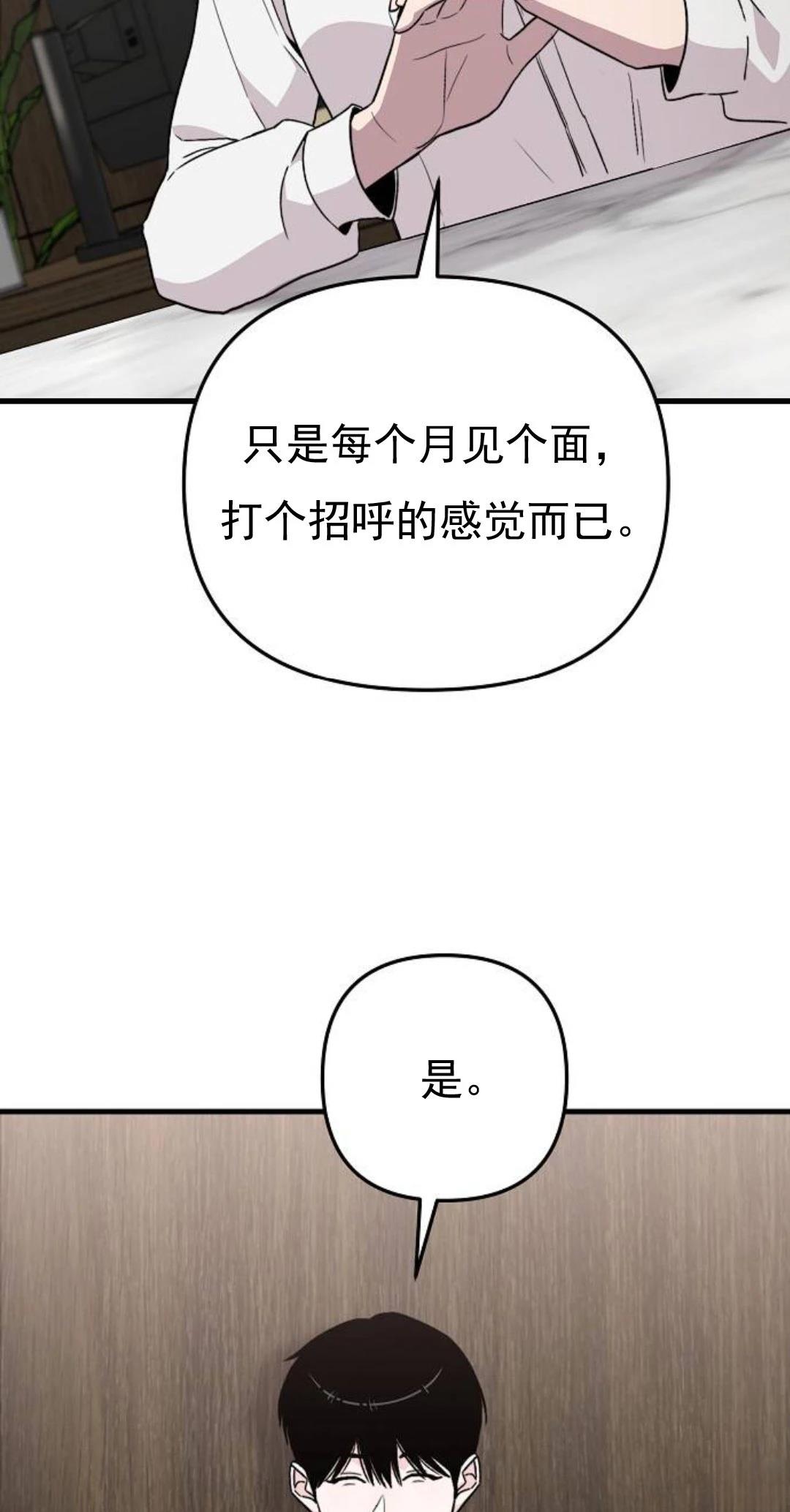 第10话7