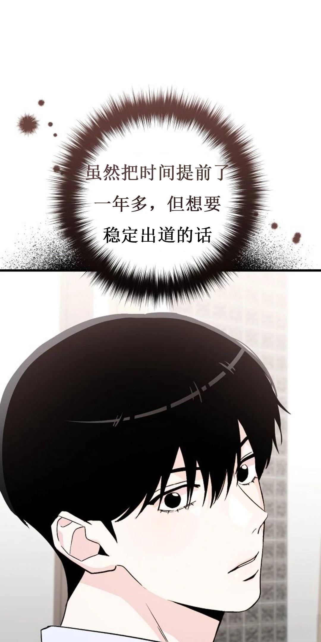 第10话70