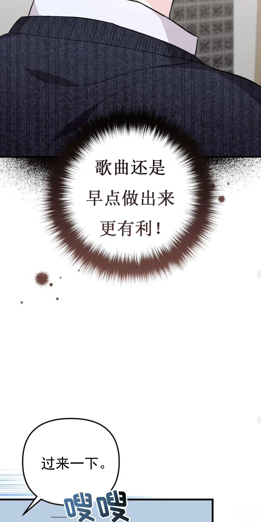 第10话71