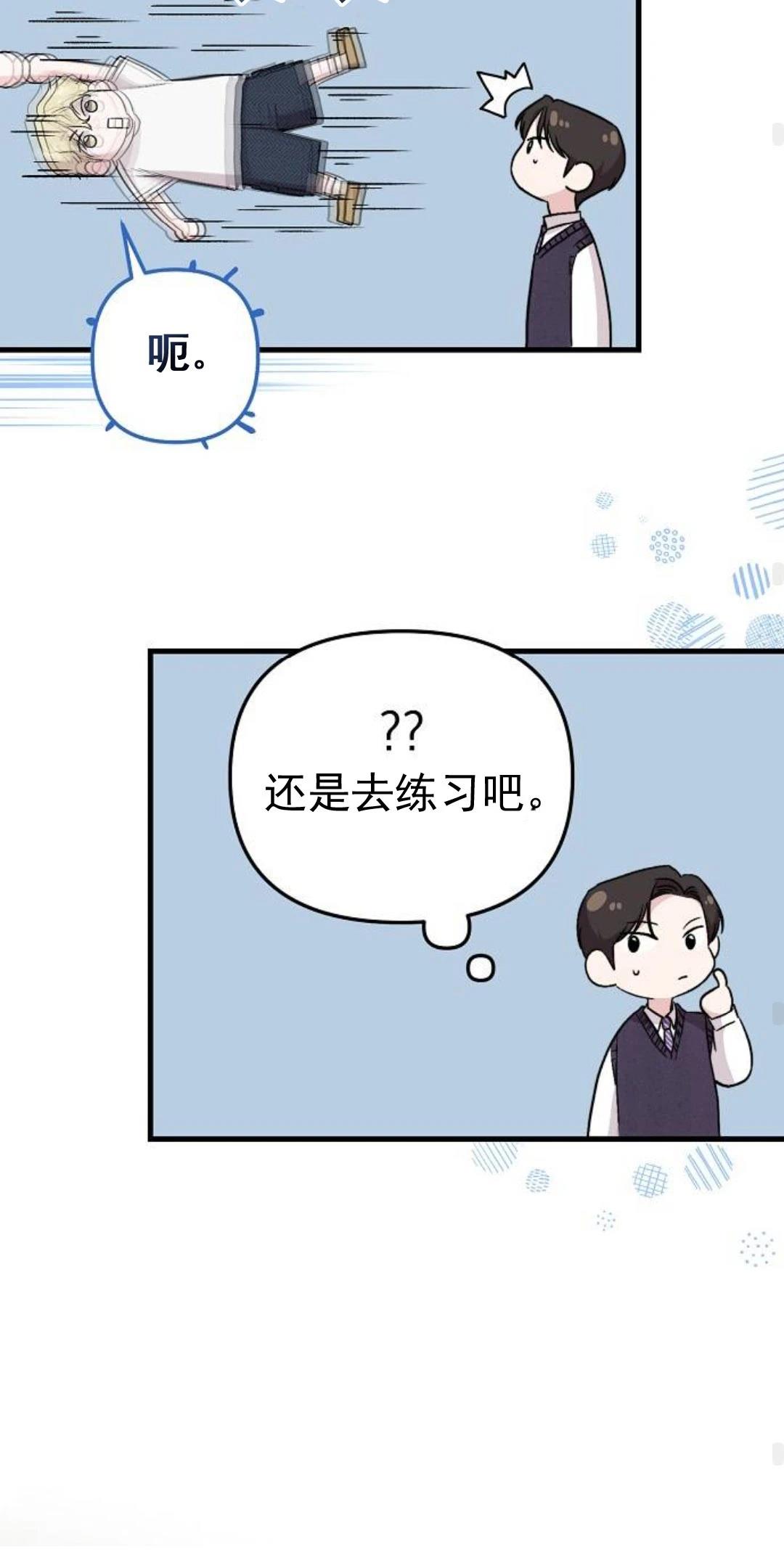 第10话72