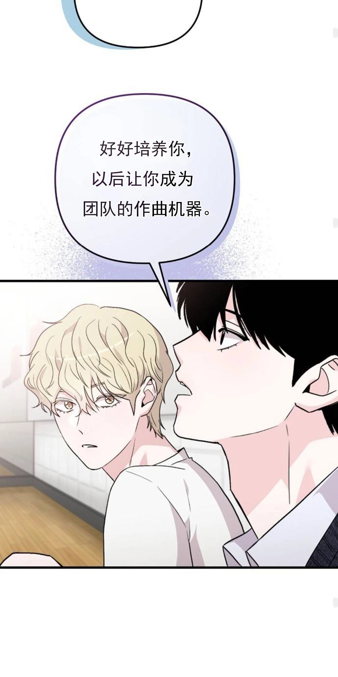第10话74