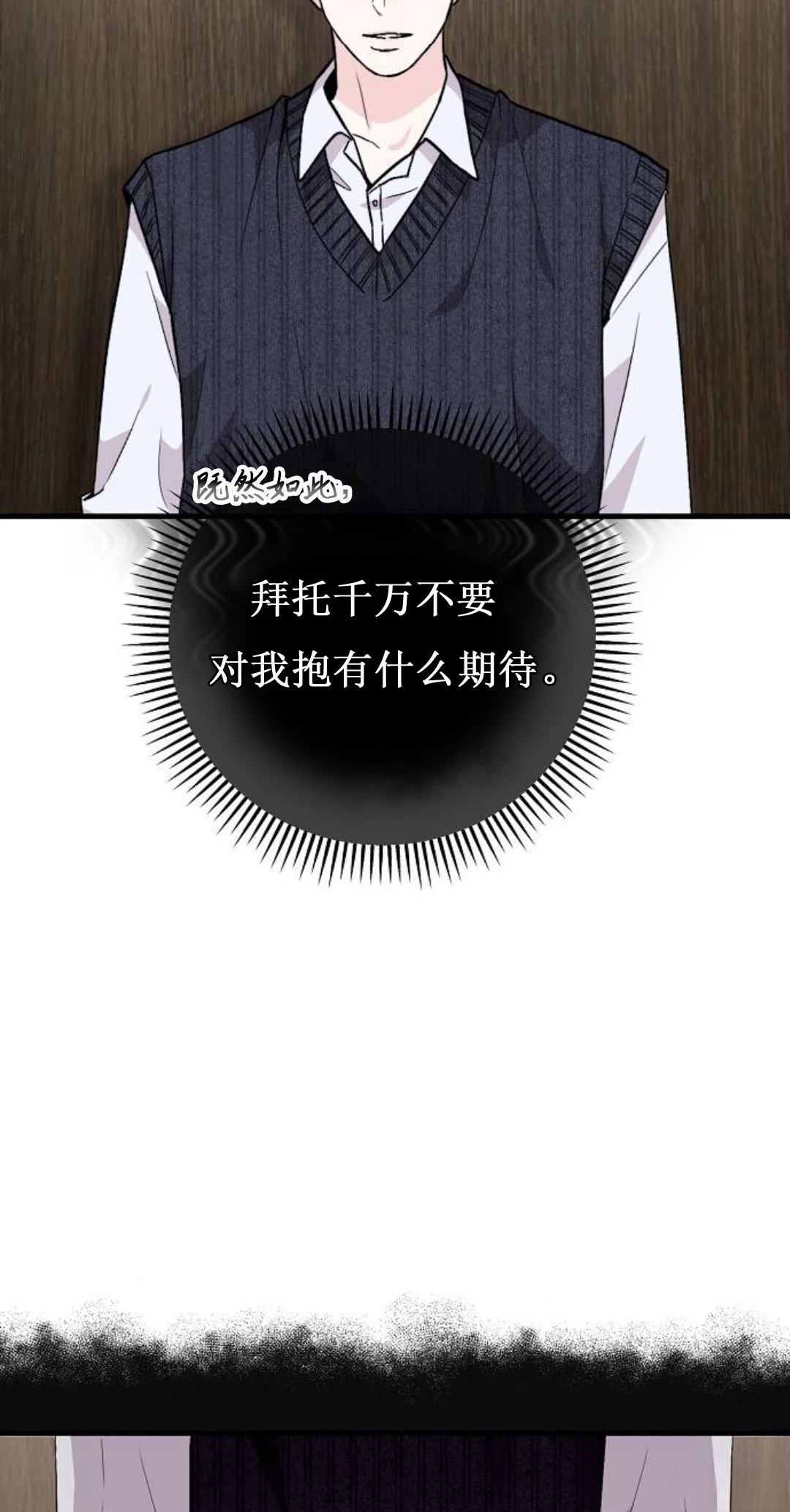 第10话8