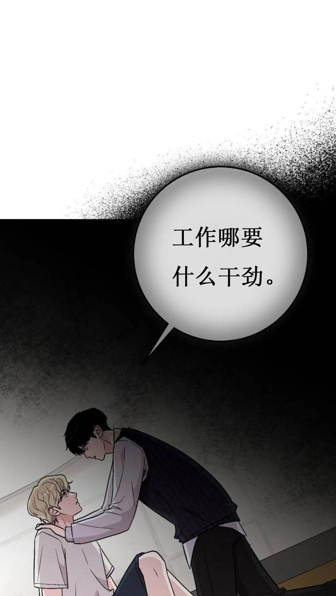 第10话80
