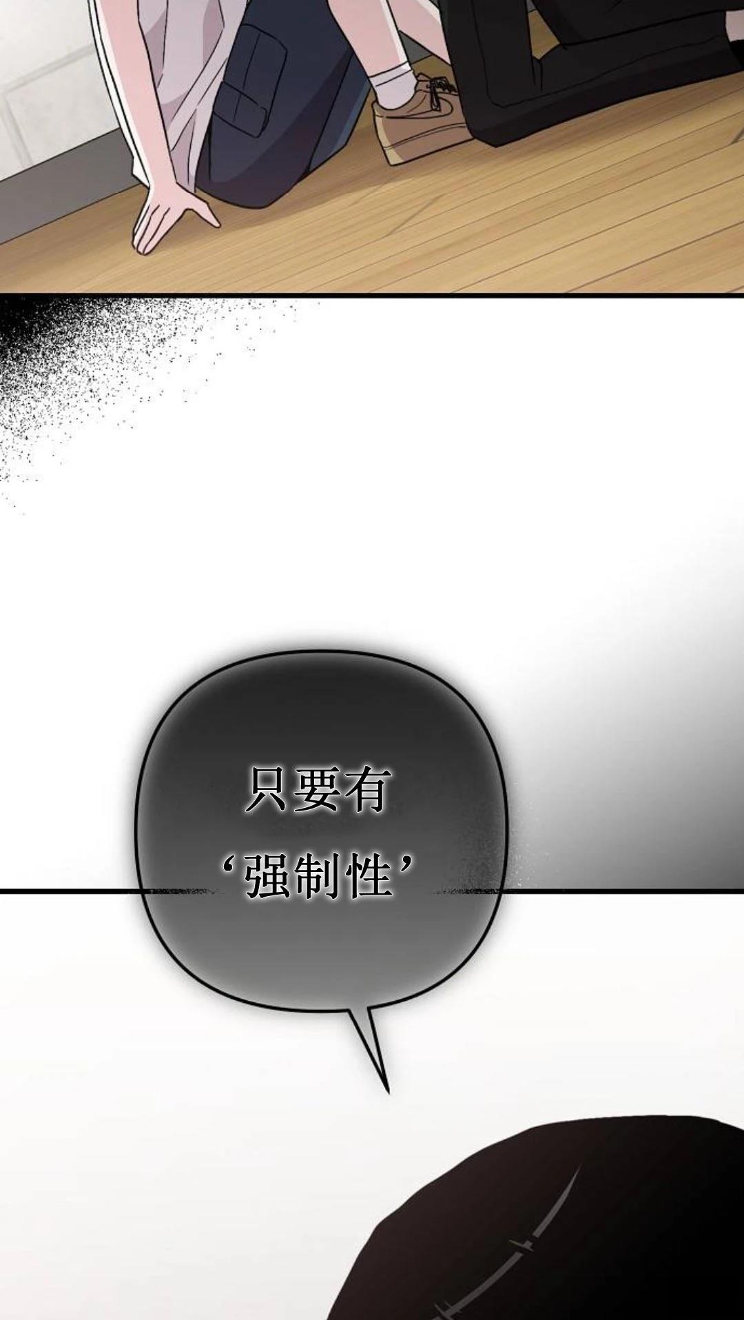 第10话81