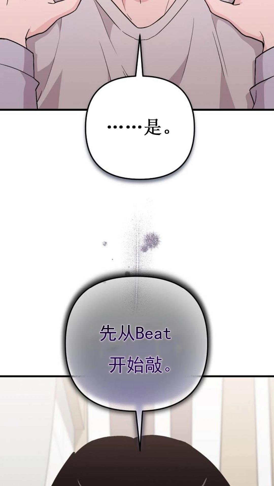 第10话84