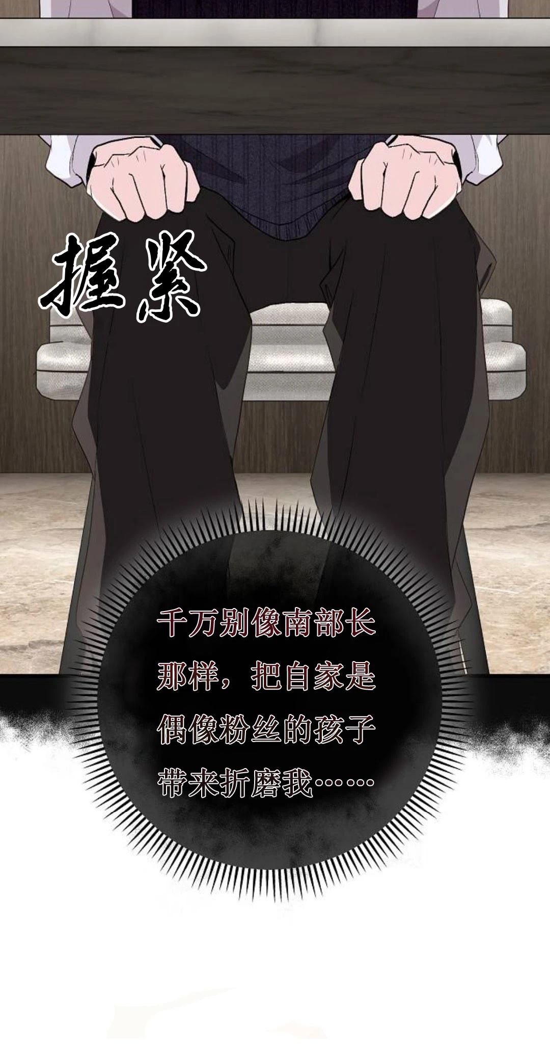 第10话9