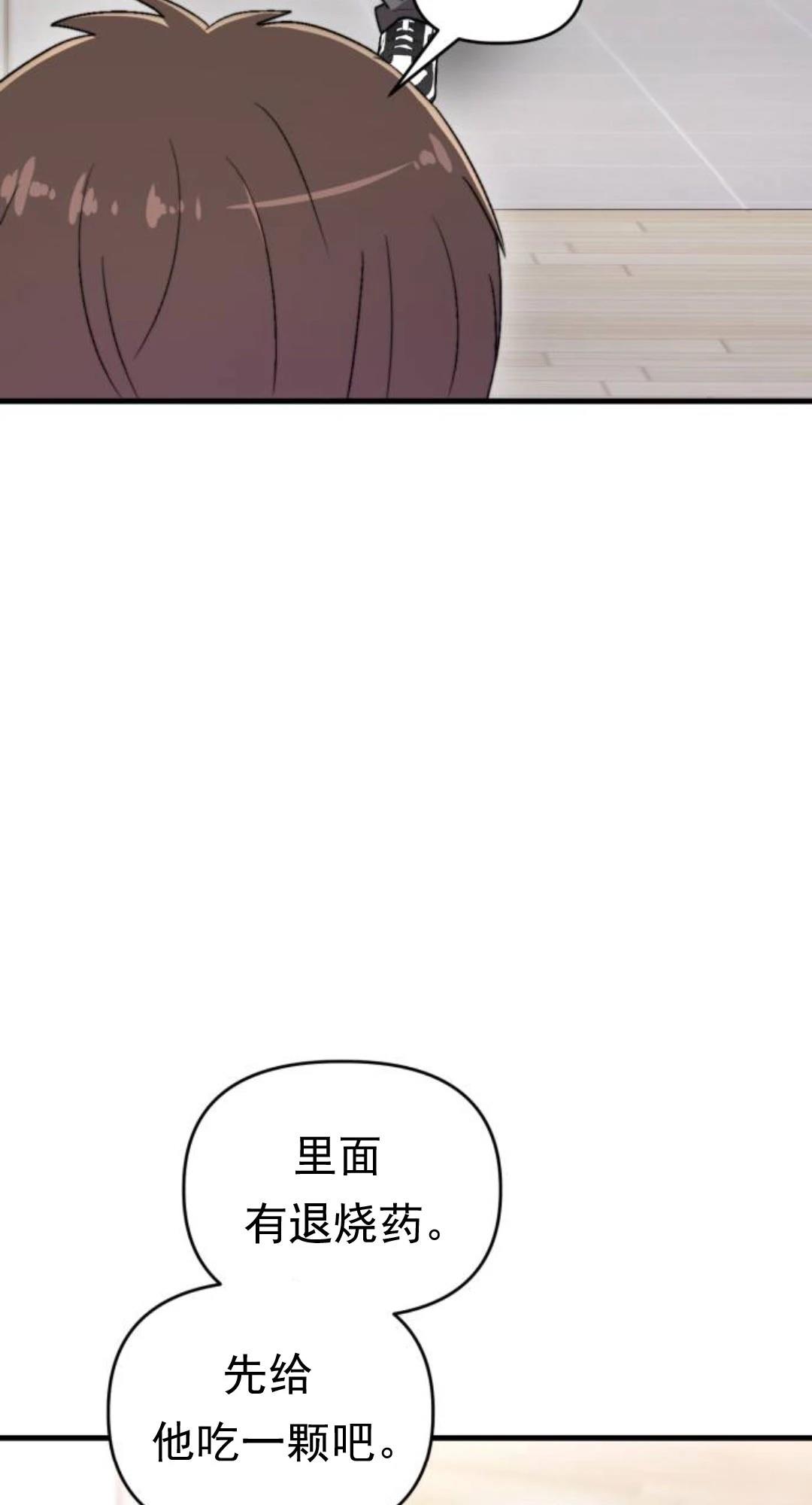 第25话11