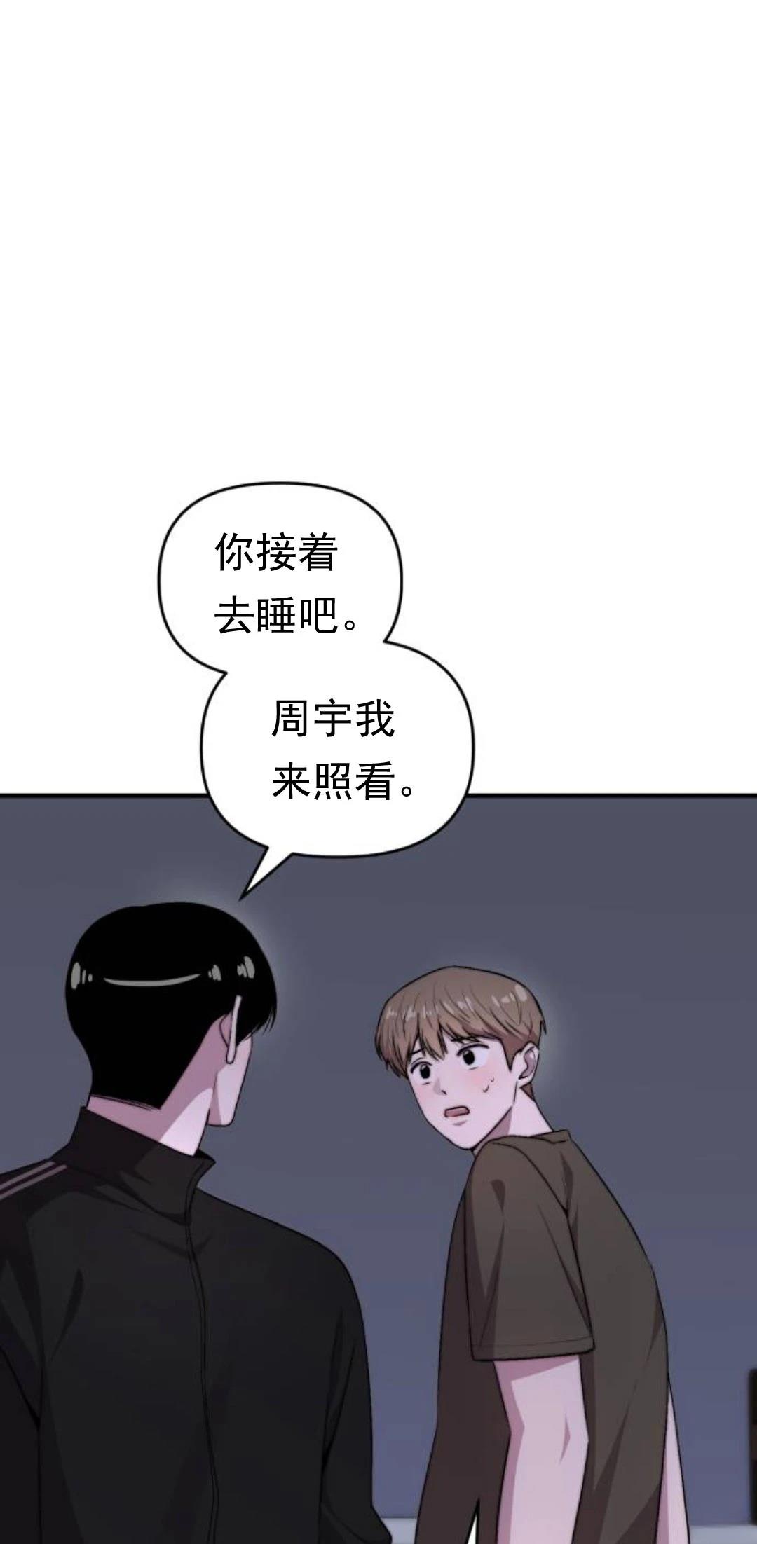 第25话21