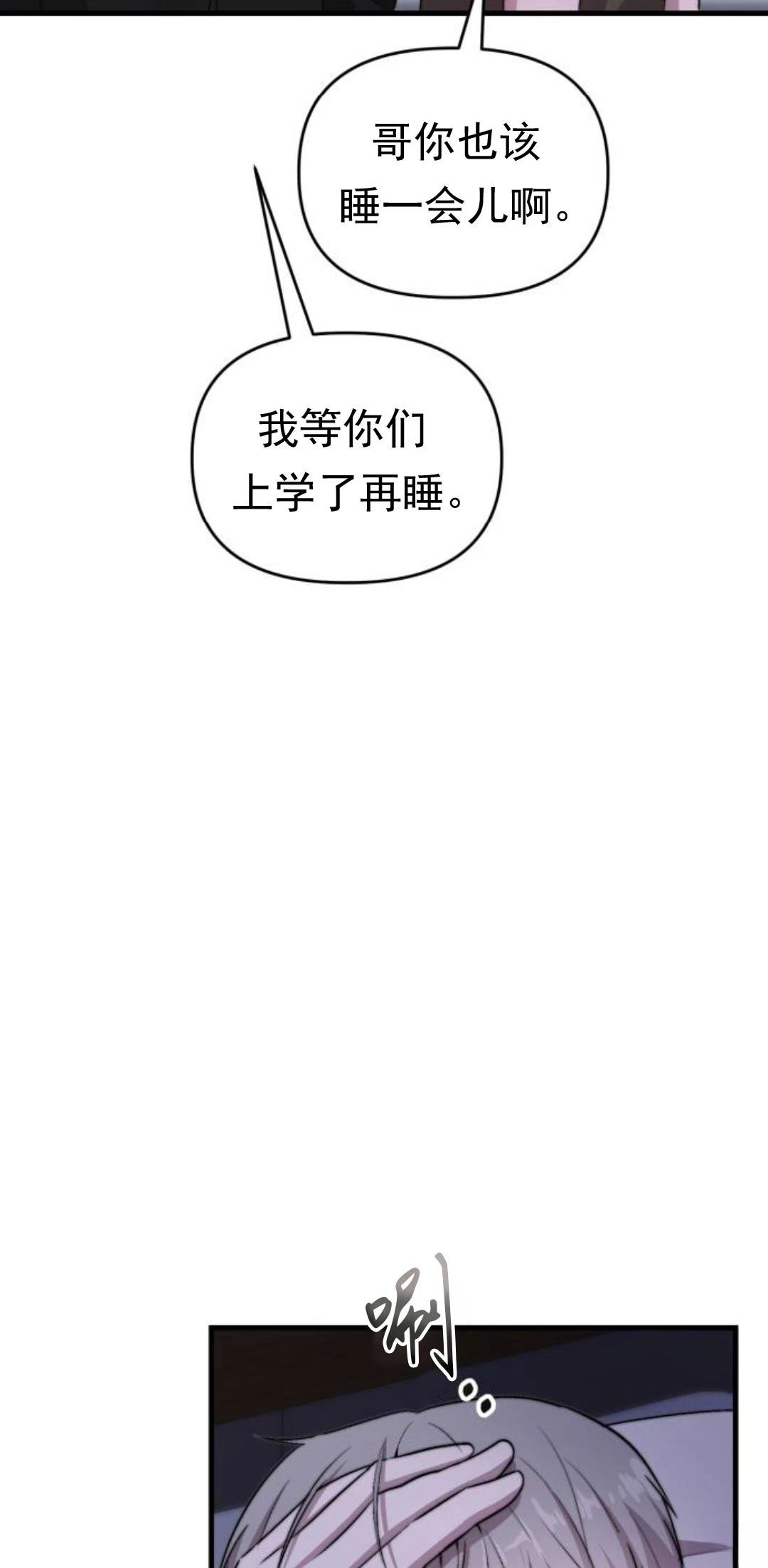 第25话22