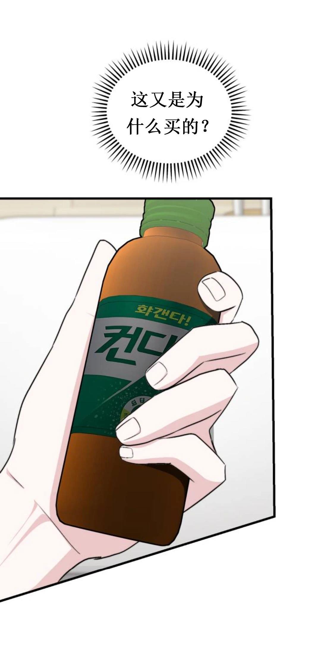 第25话28