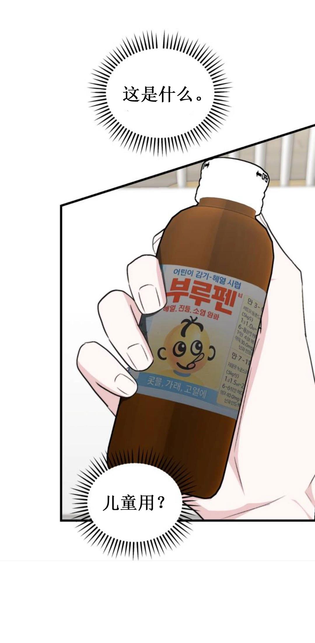 第25话29