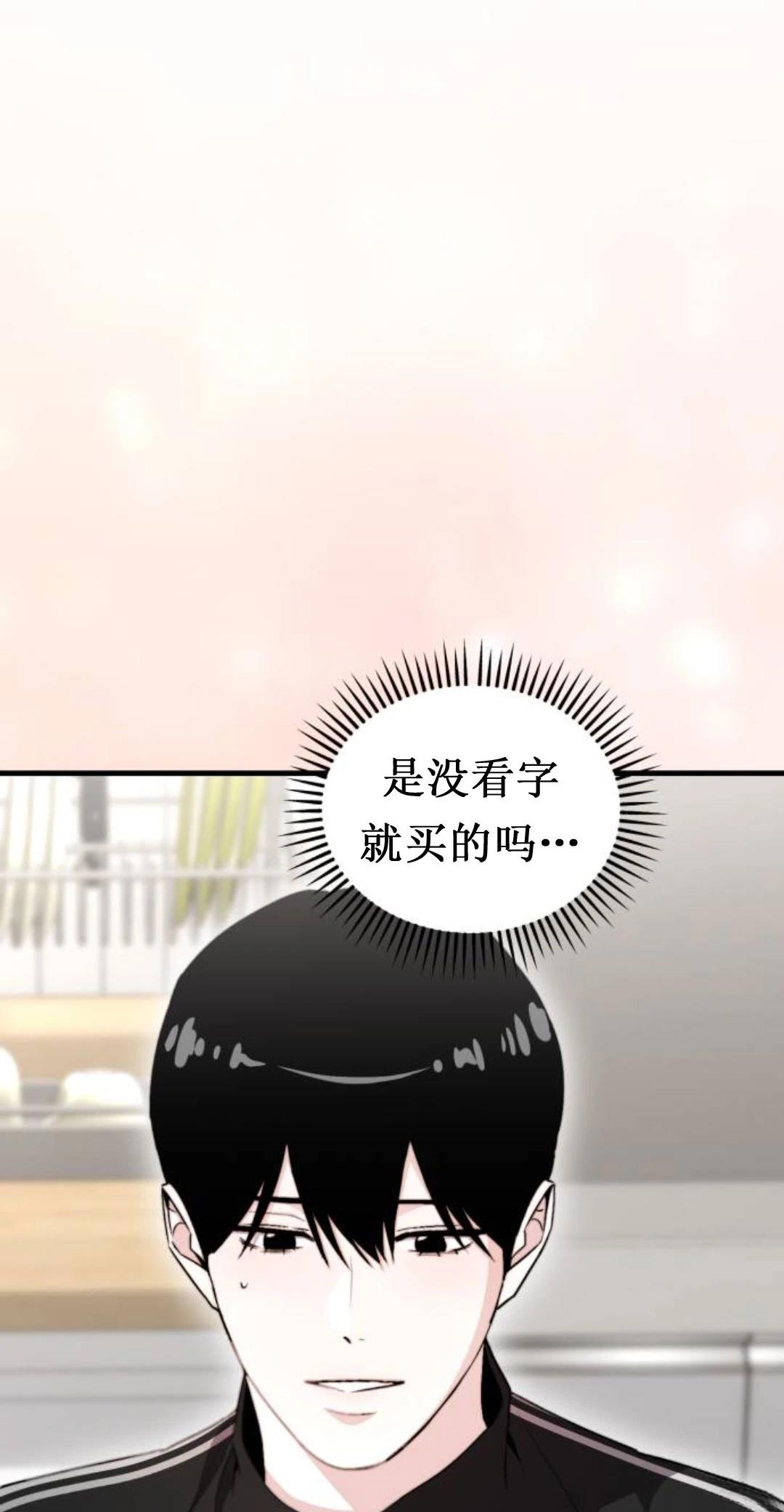 第25话30