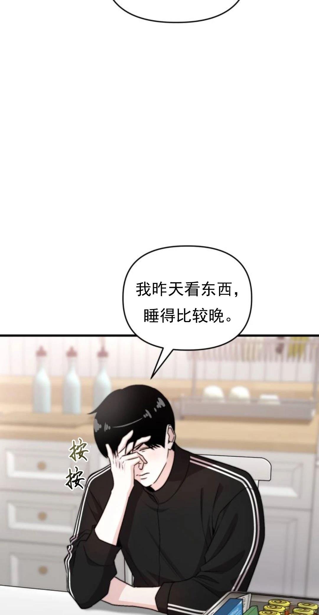 第25话33