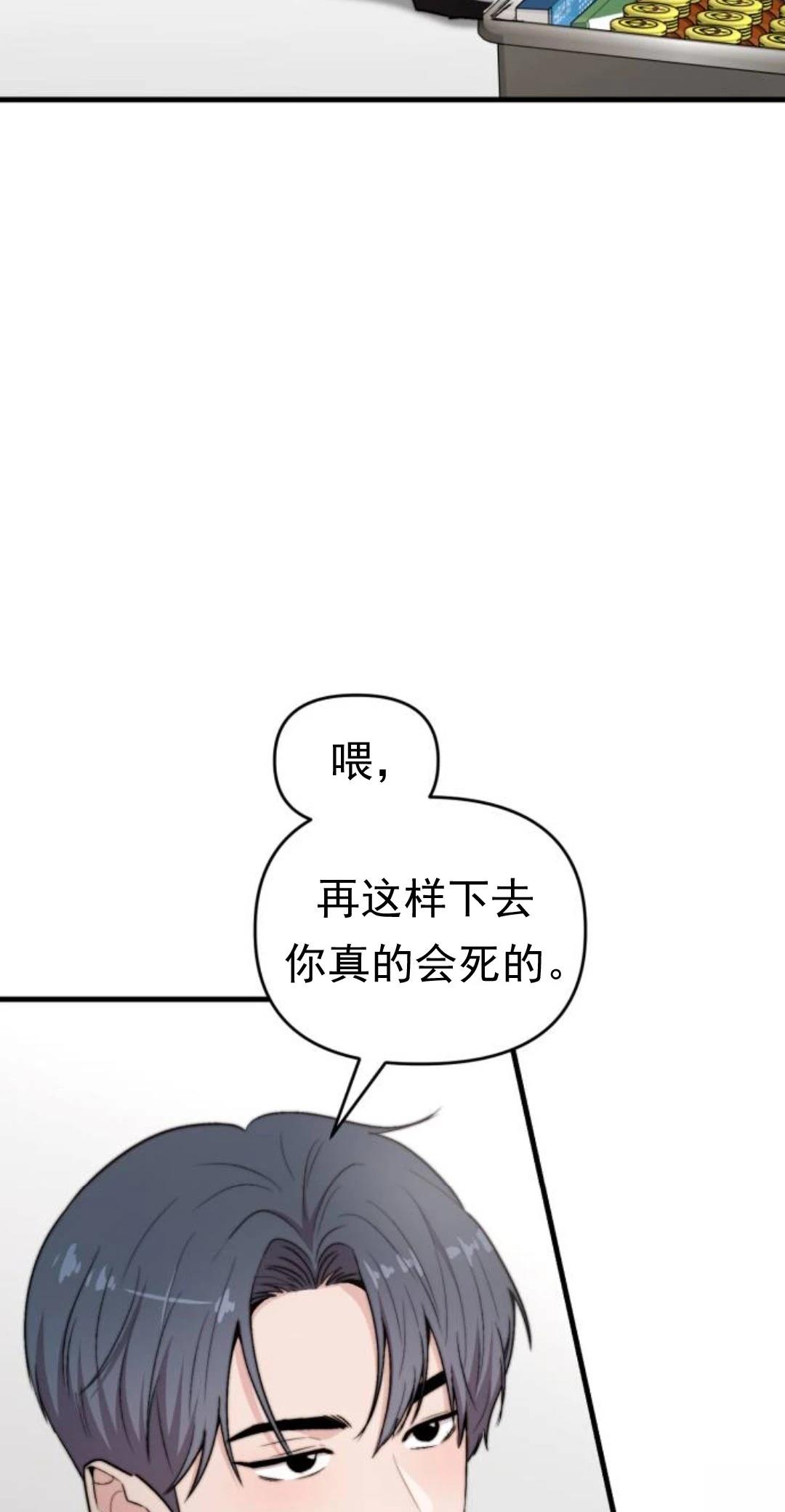 第25话34