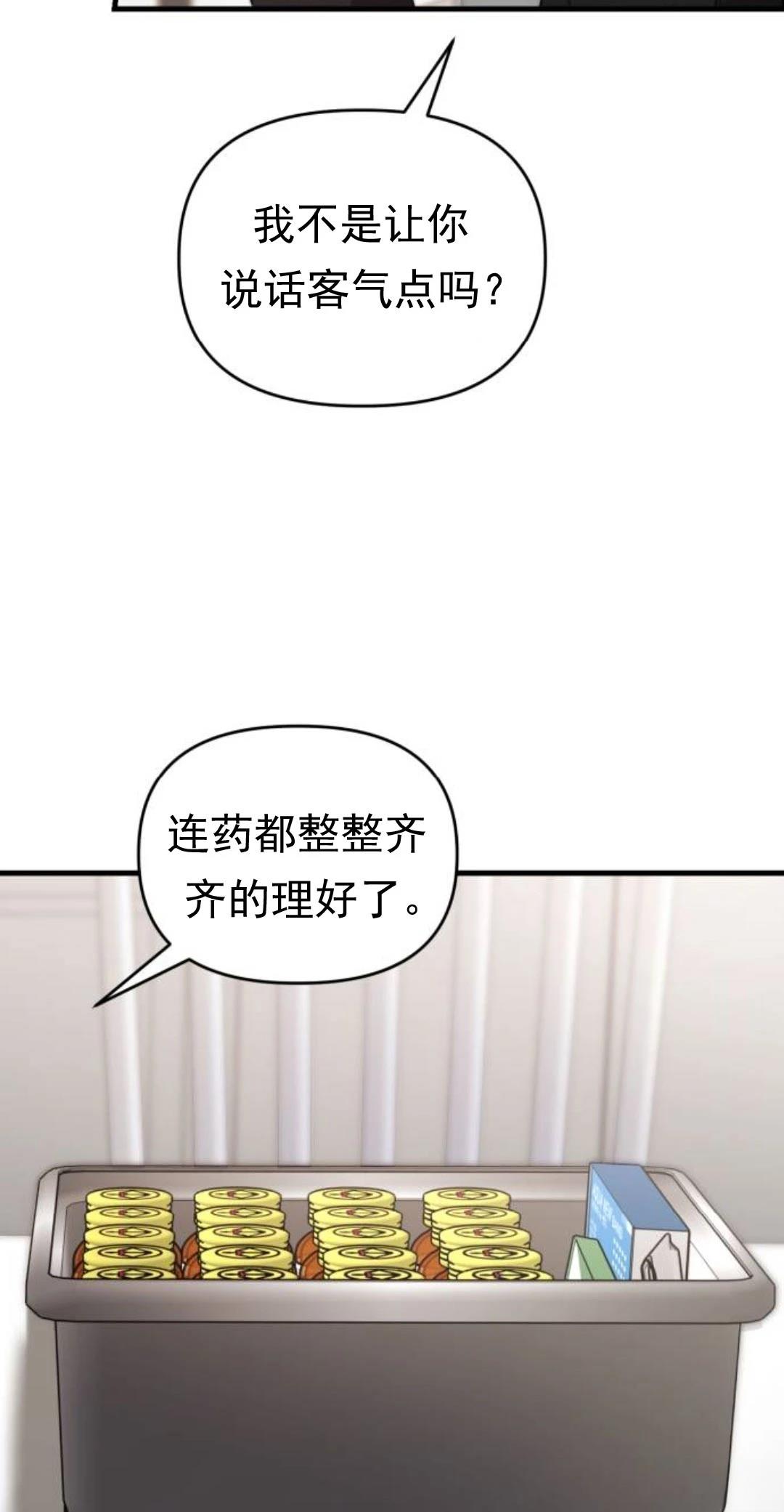 第25话36
