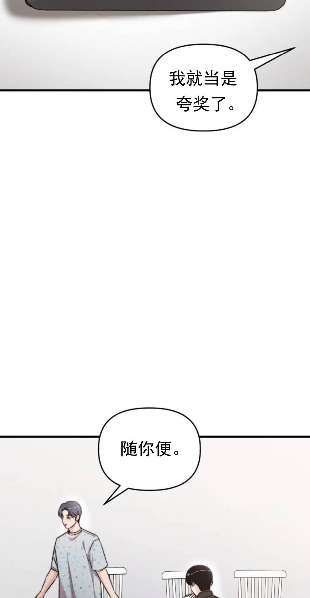 第25话37