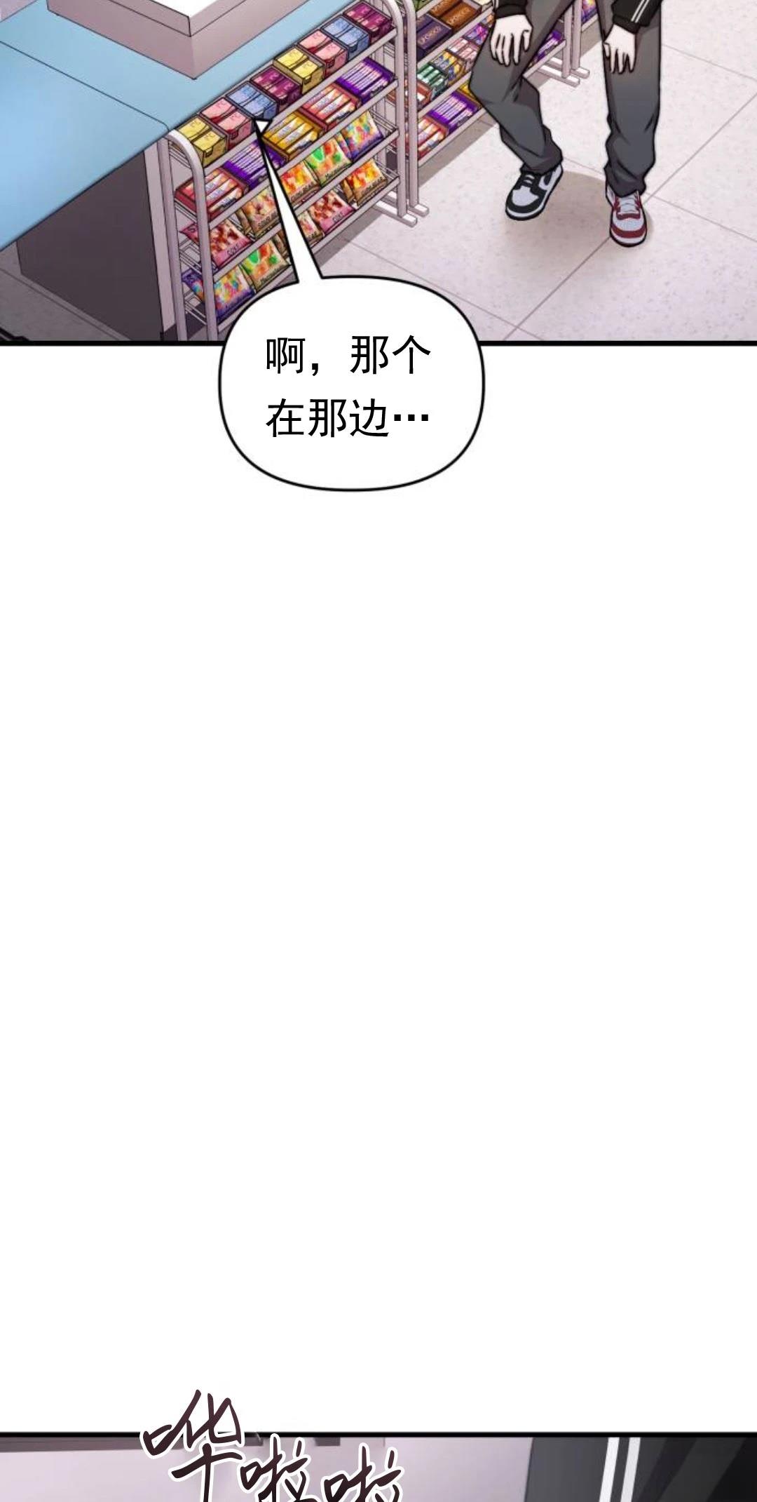 第25话4