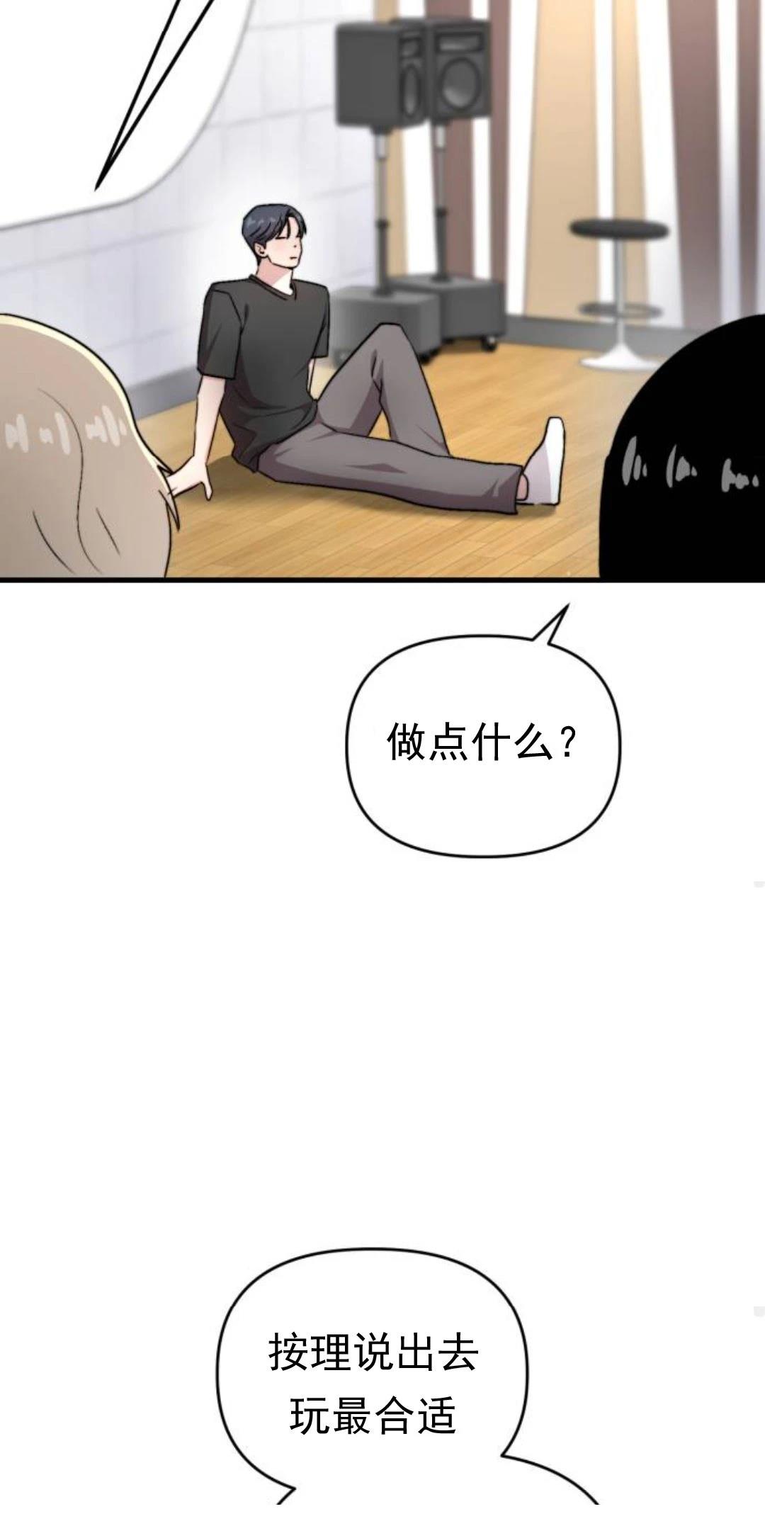 第25话48