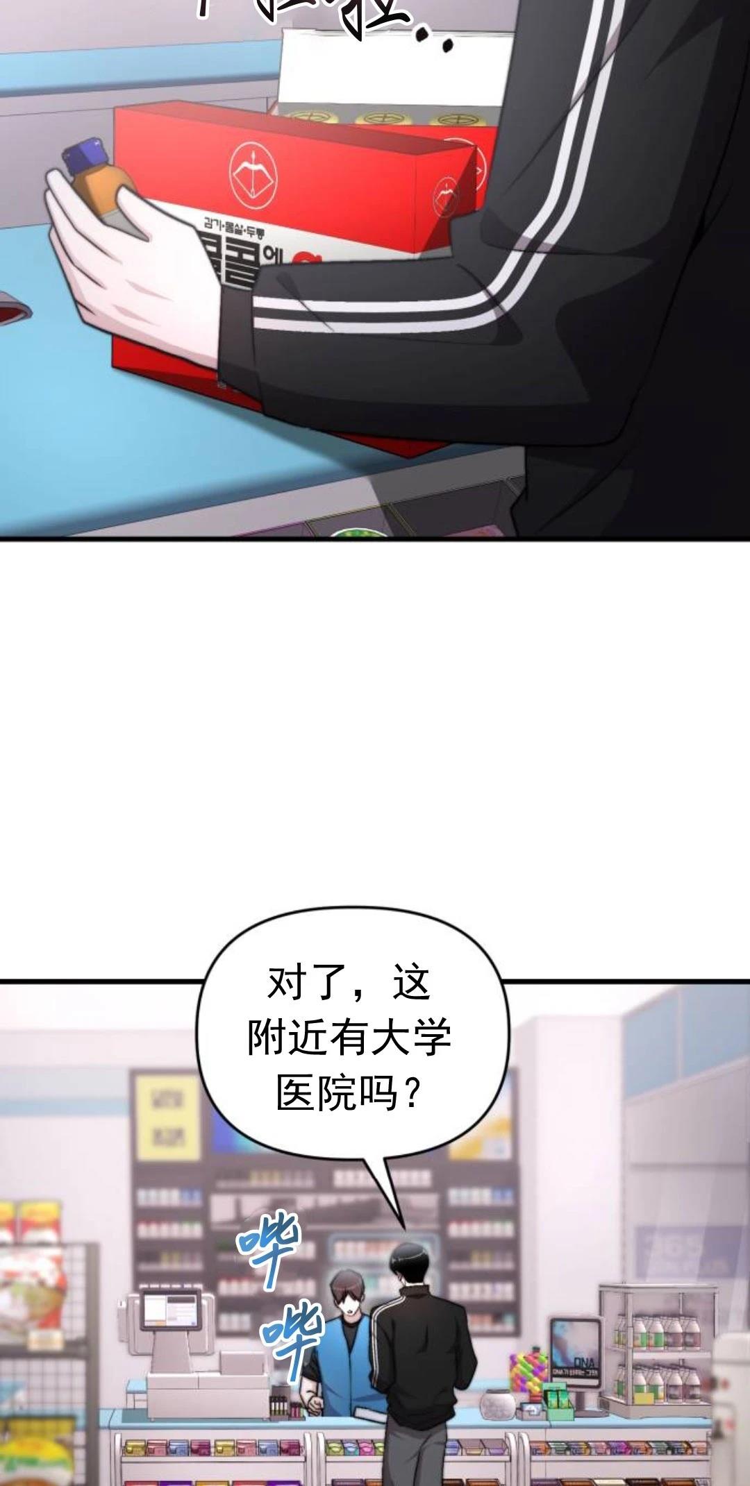 第25话5