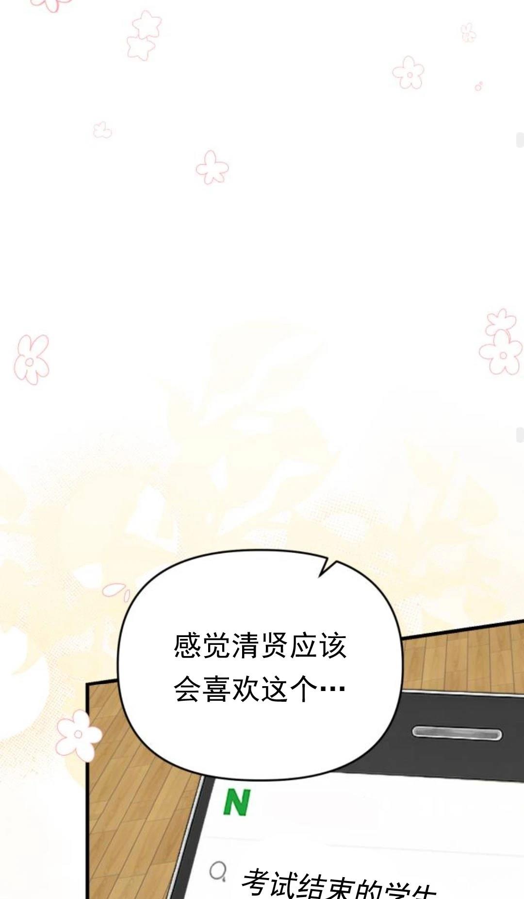 第25话53