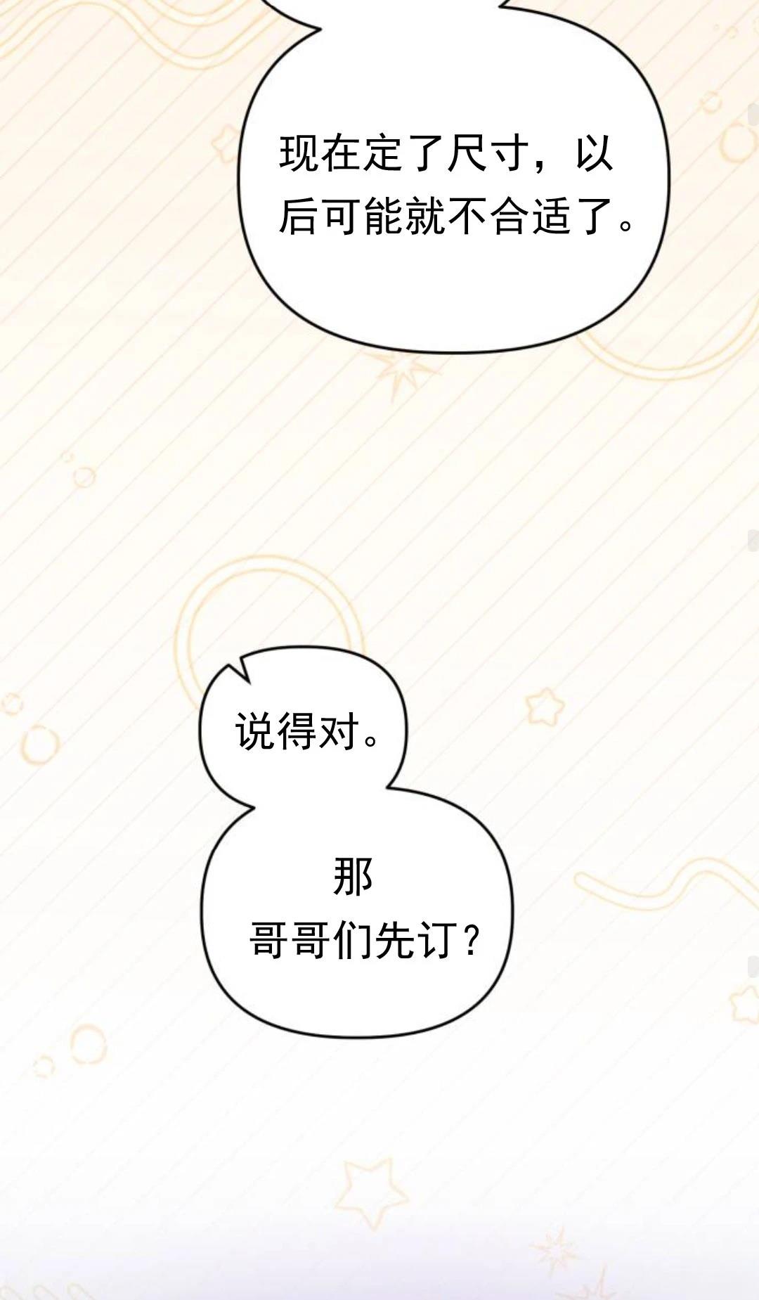 第25话57