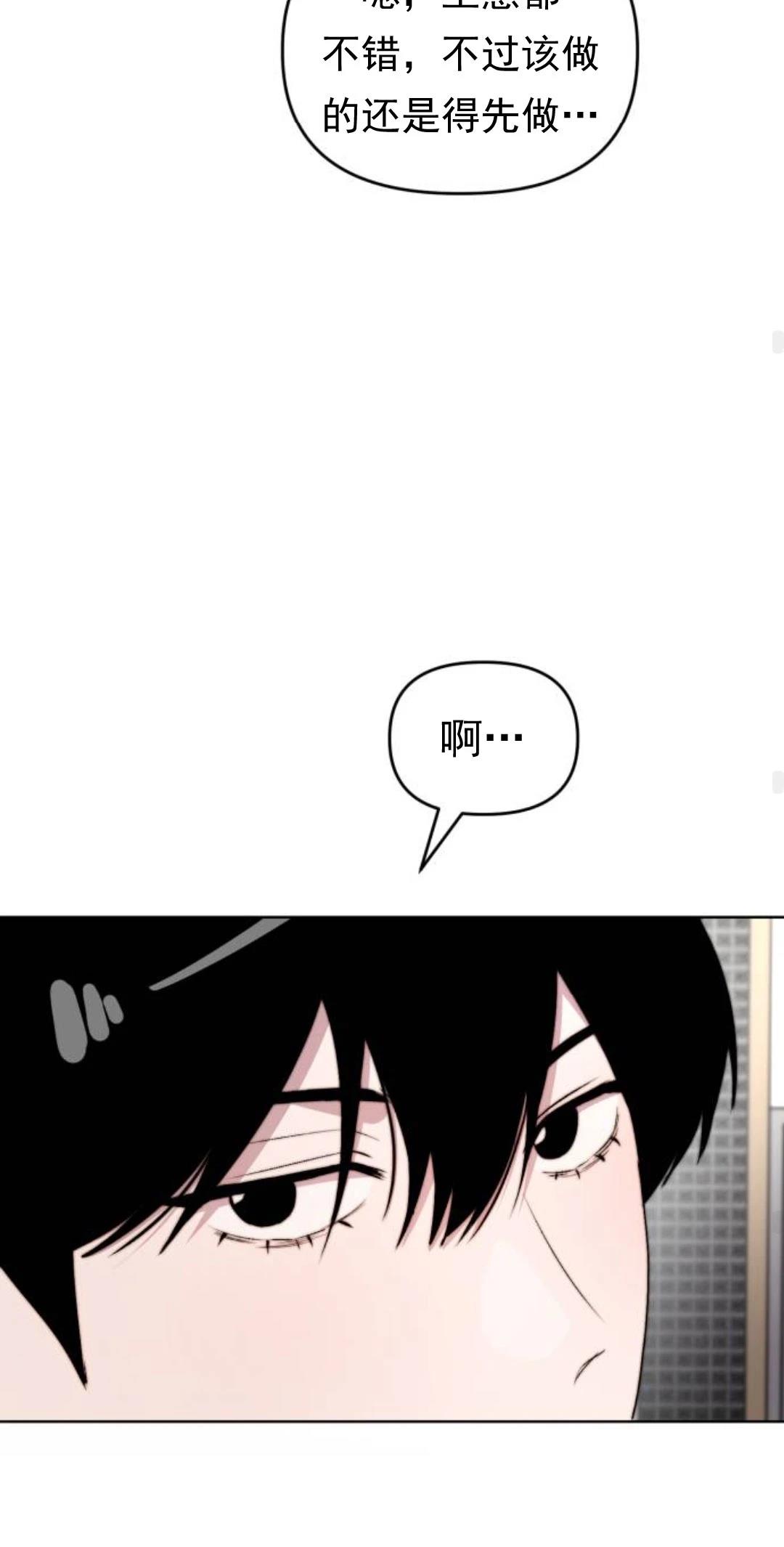 第25话64