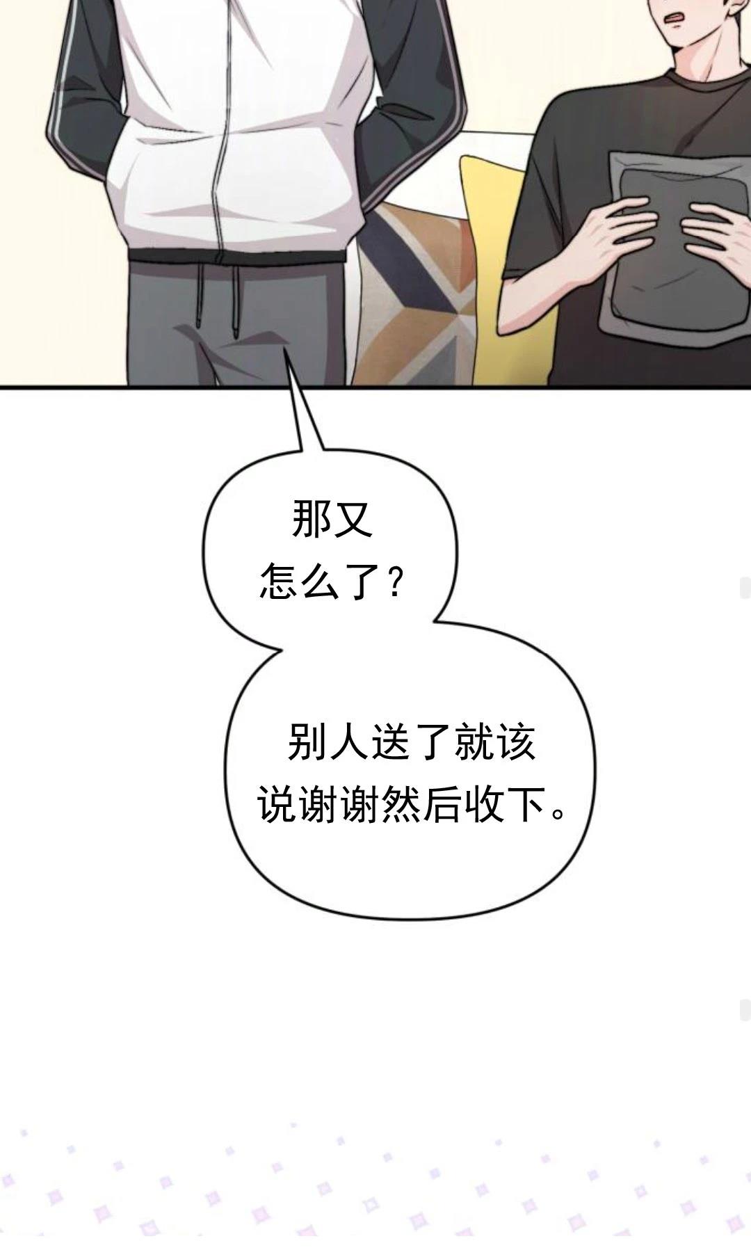 第25话74