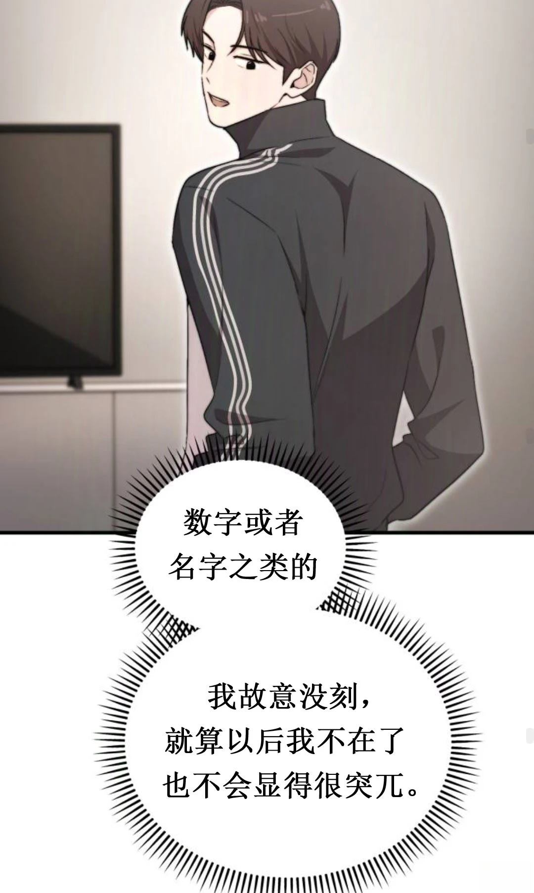 第25话77