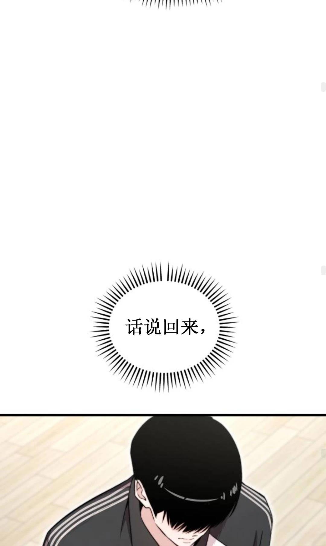 第25话78