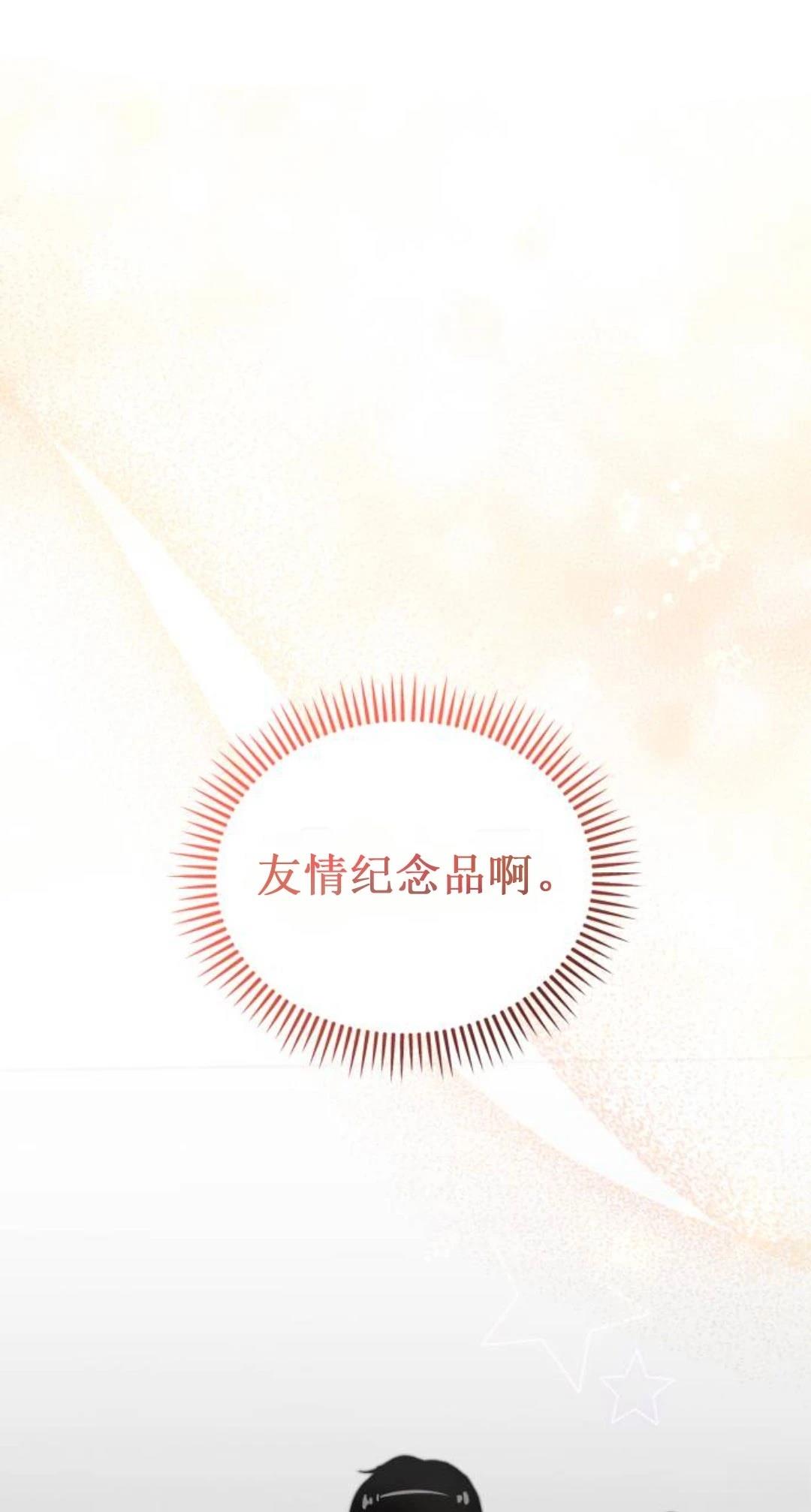 第25话80