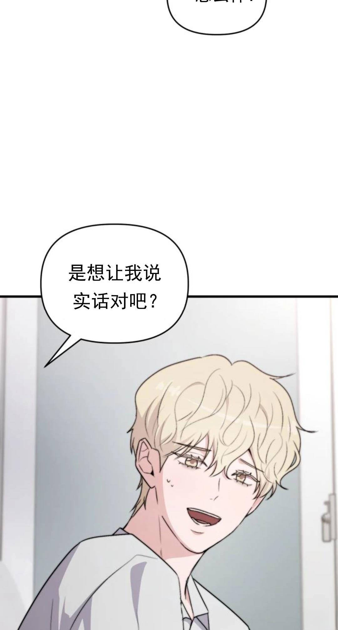 第25话86