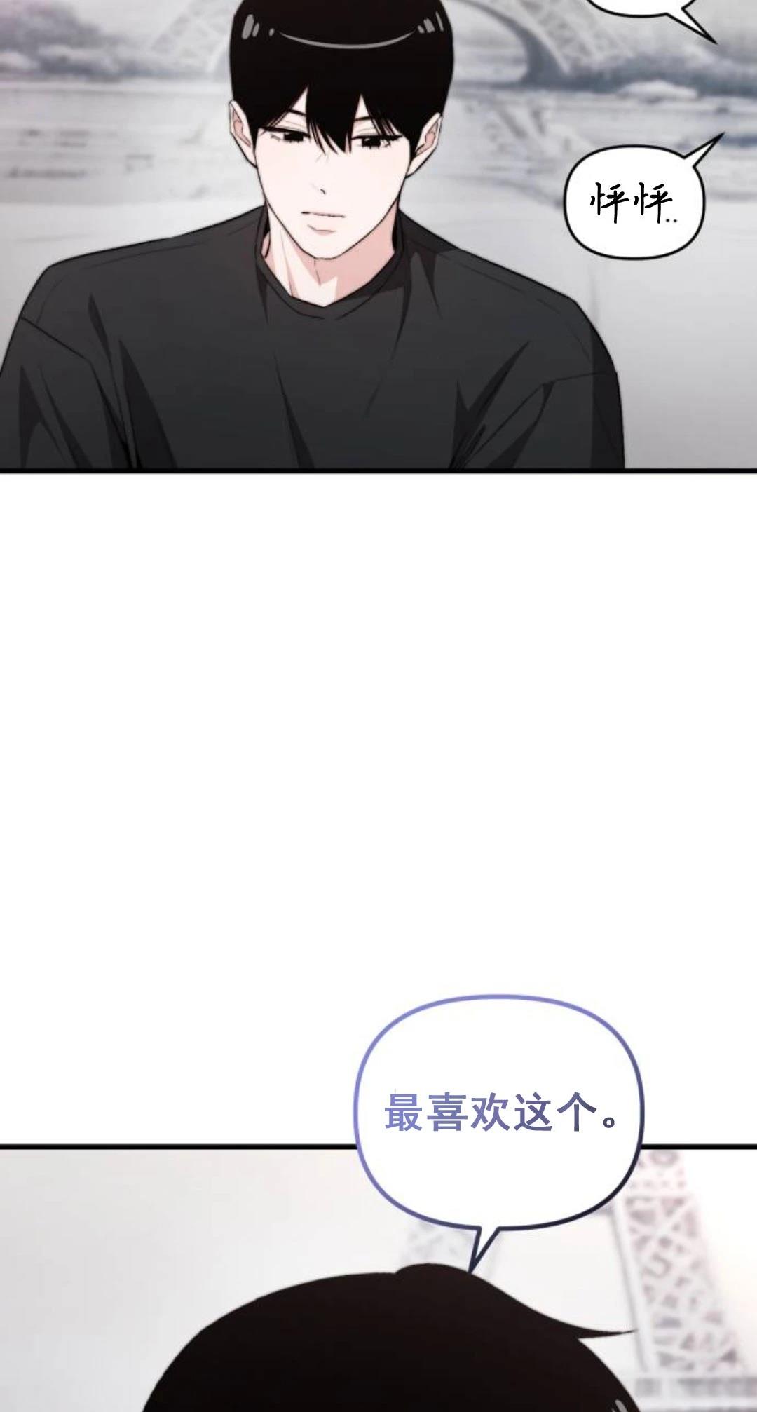 第25话88