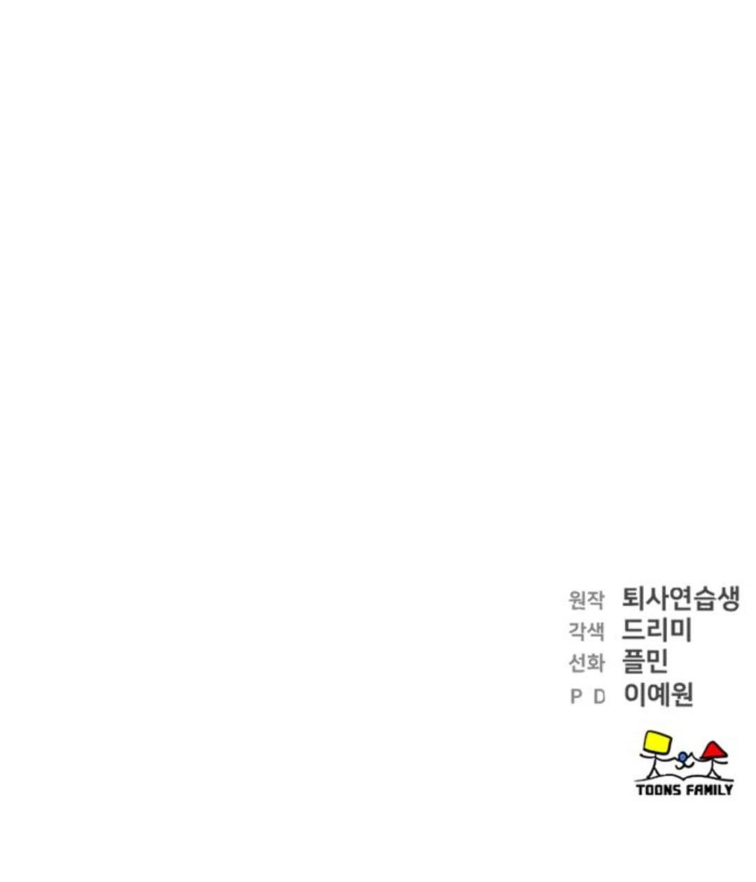 第25话93